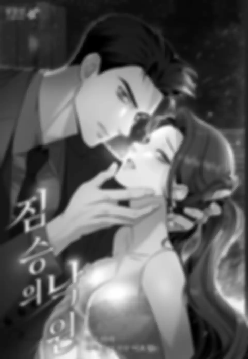 Рай для зверей