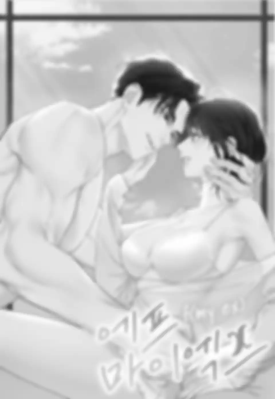 Функция (мой бывший)