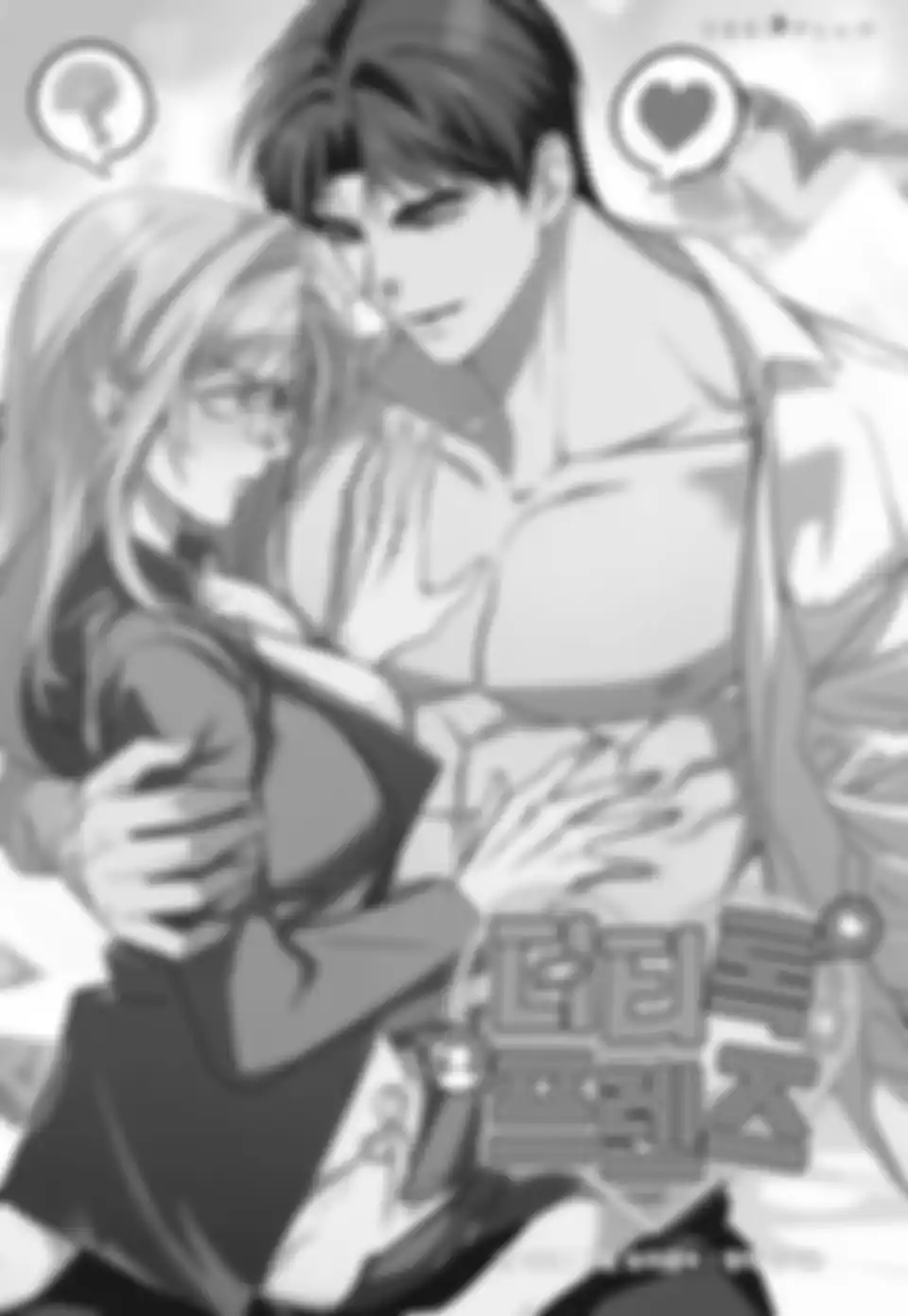 Грязные разговоры друзей