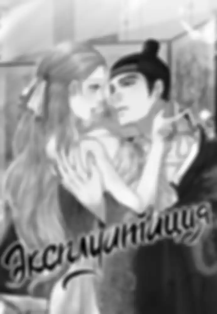 Эксплуатация