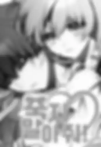 Пожалуйста, не умирай!