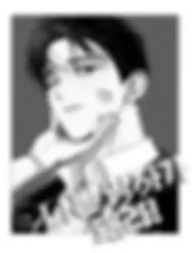 Будь плохим мальчиком!