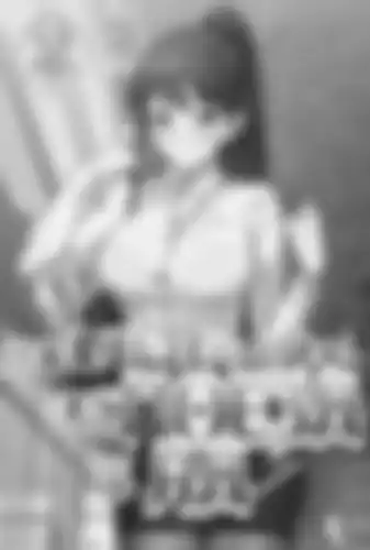 Последний поезд в ад