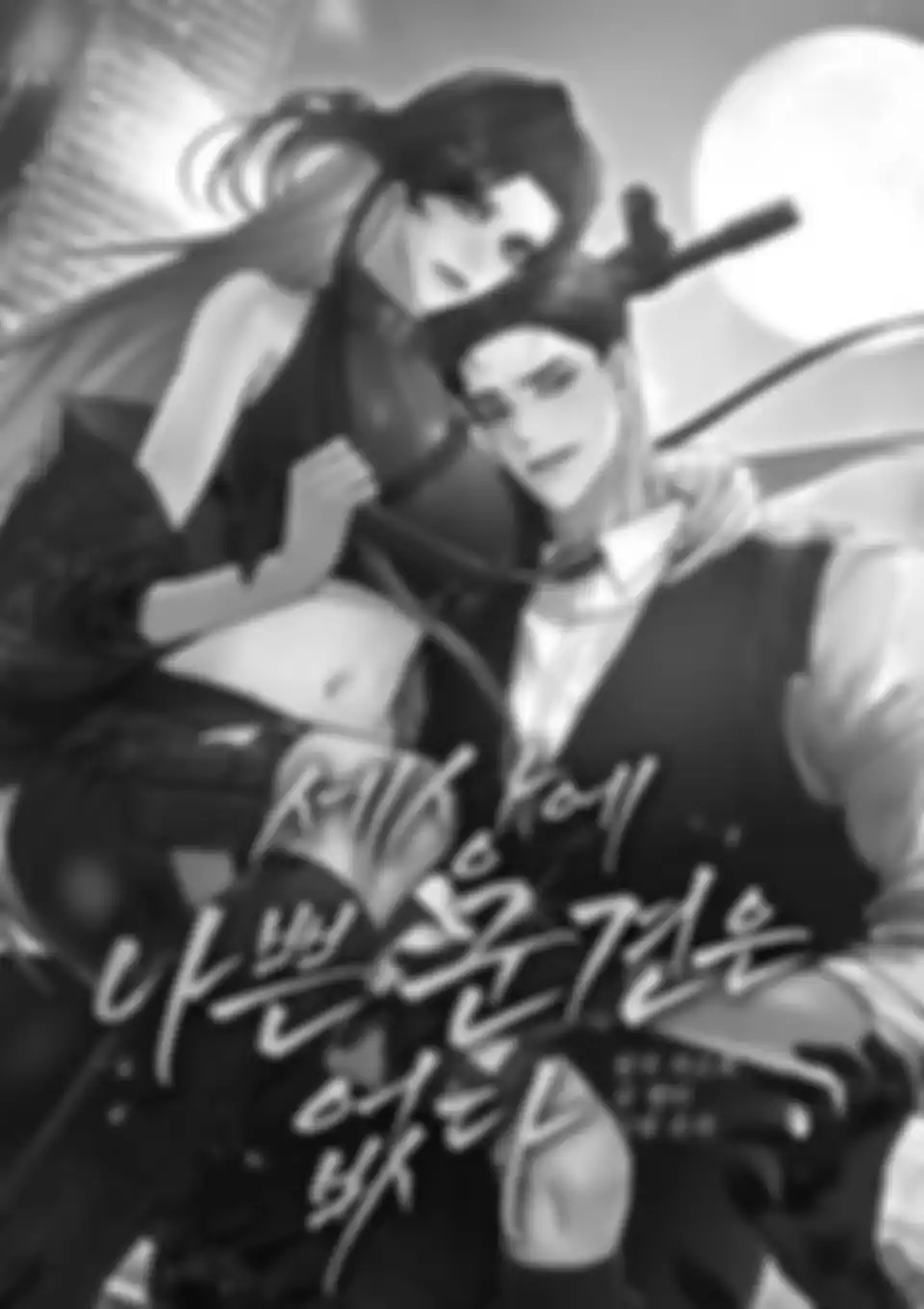 Плохих боевых псов не бывает