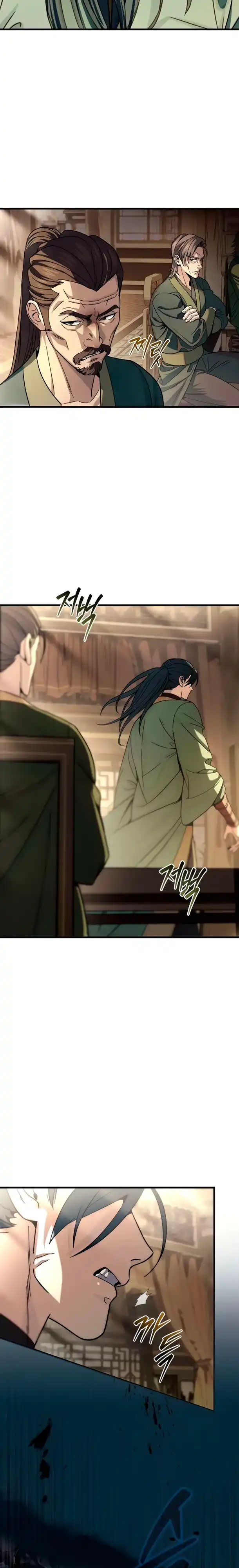 Страница 28 главы 4.00 - Абсолютный Владыка из Сычуаньского клана Тан