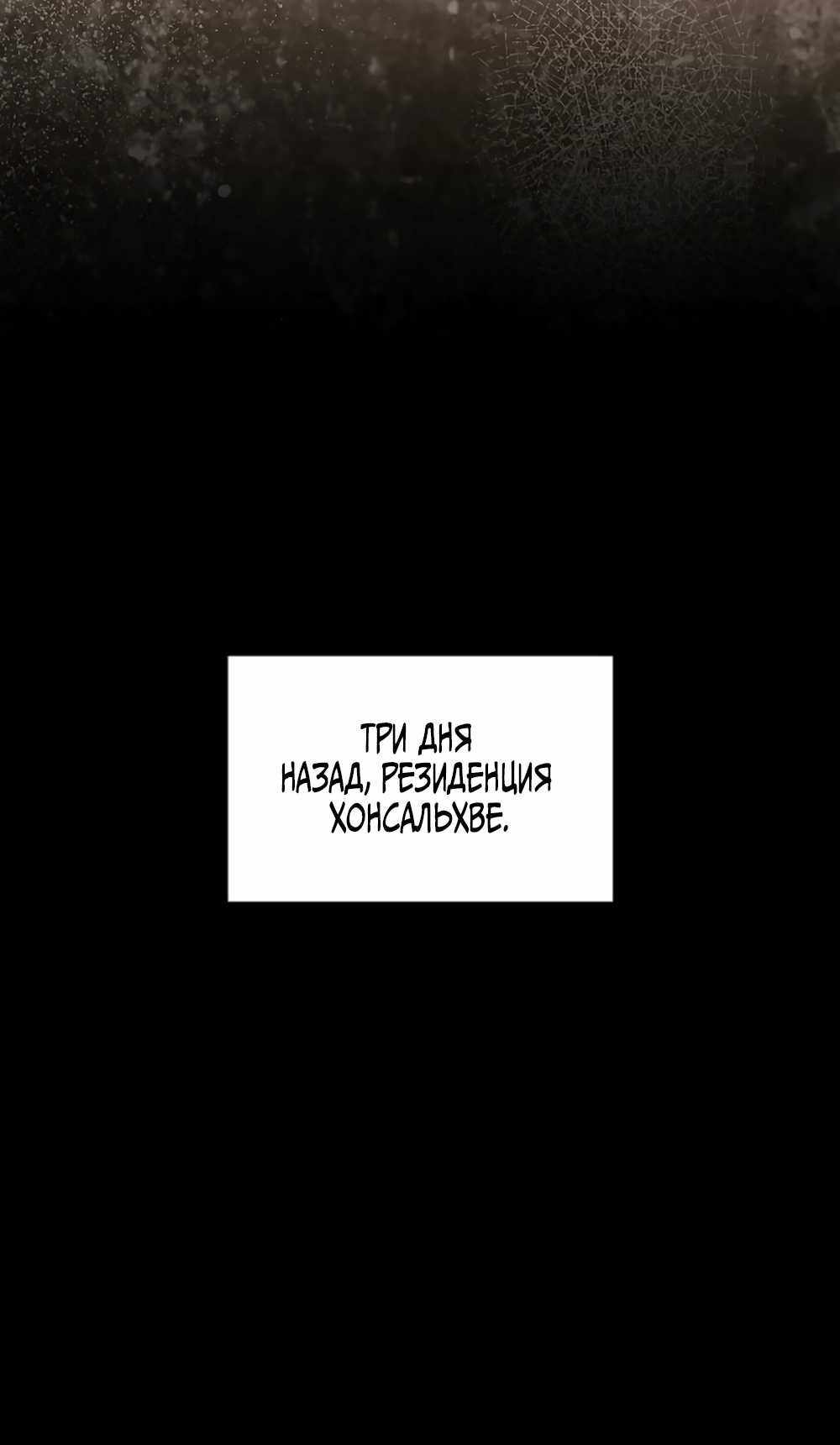Страница 52 главы 47.00 - Безнадёжные записки искренней любви