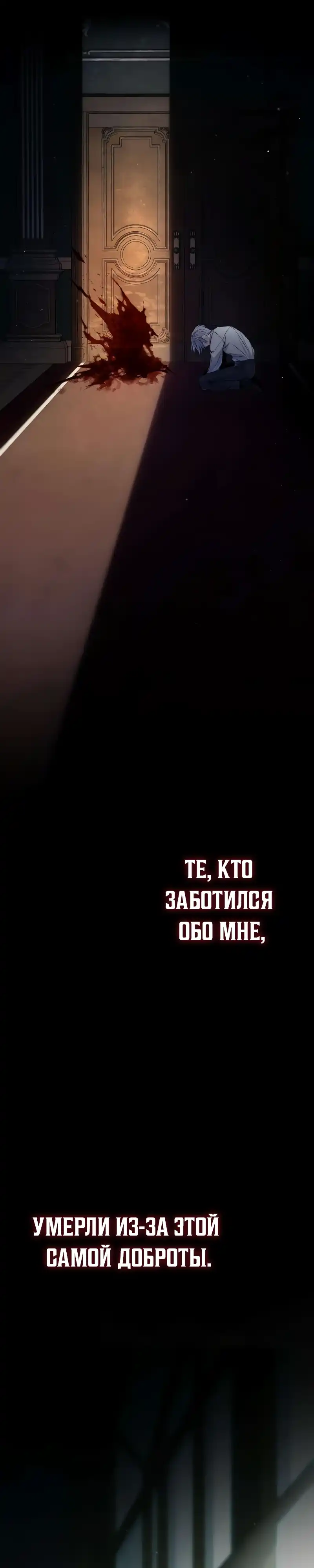 Страница 9 главы 2.00 - Безумный маг 10-го класса из семьи маркграфа