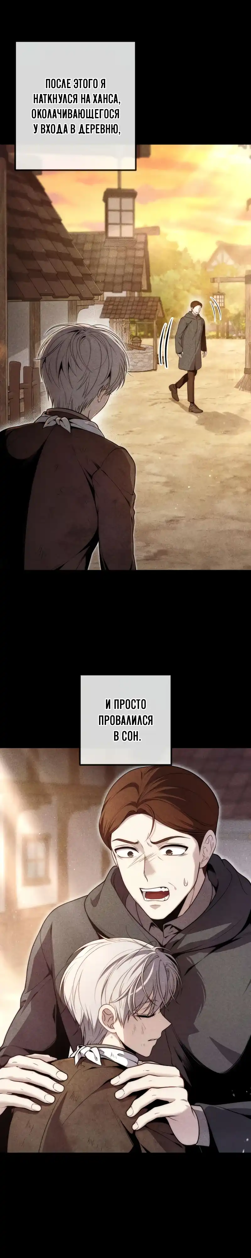 Страница 13 главы 5.00 - Безумный маг 10-го класса из семьи маркграфа