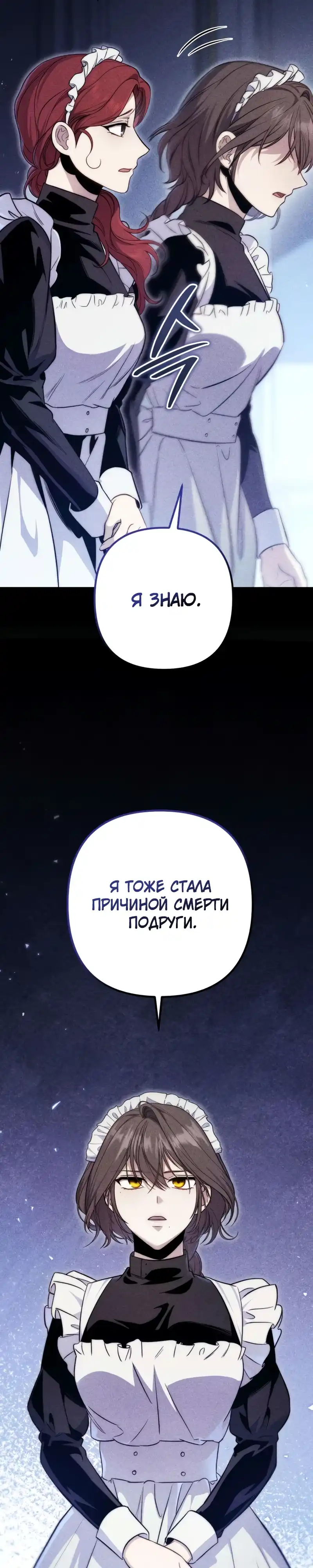 Страница 34 главы 6.00 - Безумный маг 10-го класса из семьи маркграфа