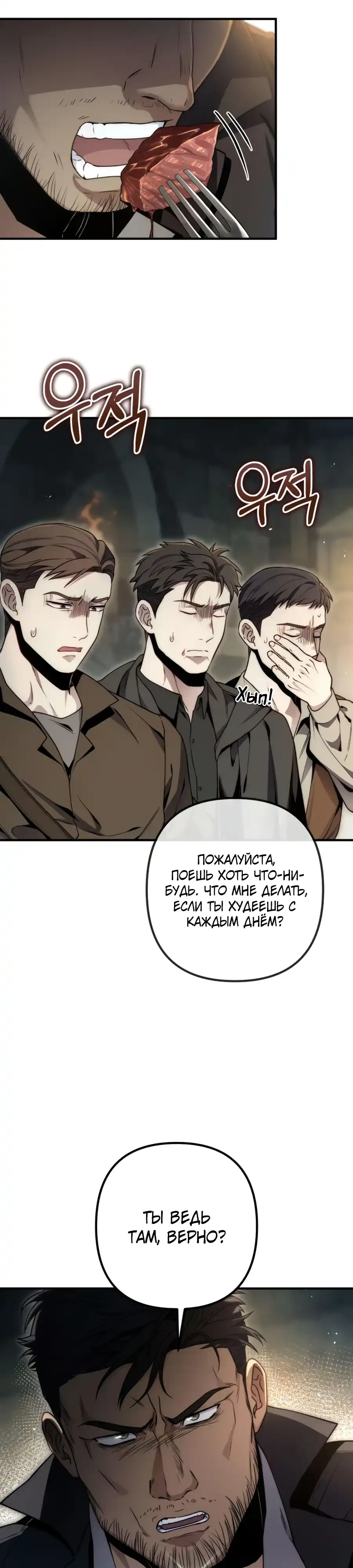 Страница 33 главы 7.00 - Безумный маг 10-го класса из семьи маркграфа