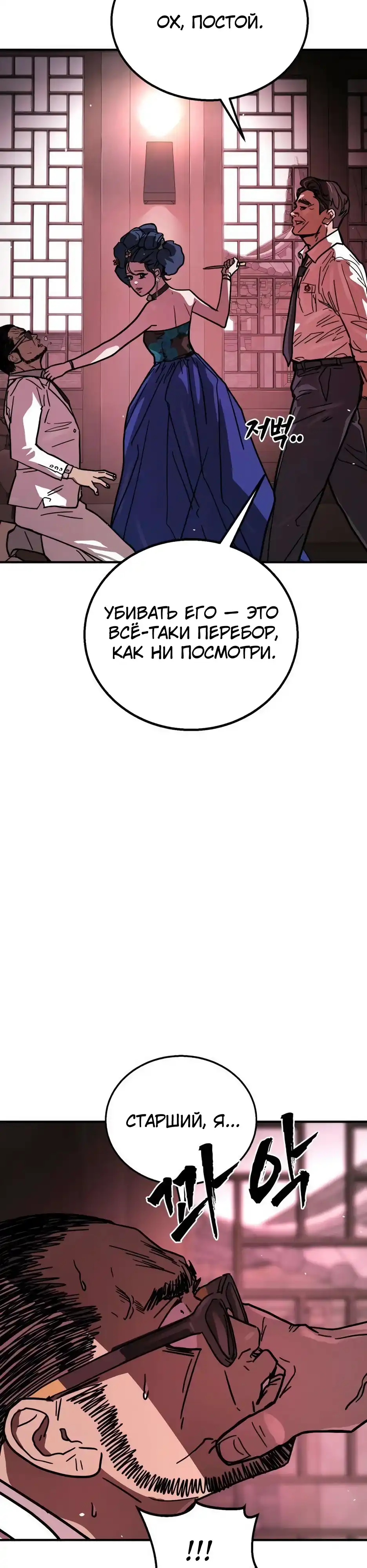 Страница 44 главы 9.00 - Борьба с доставкой