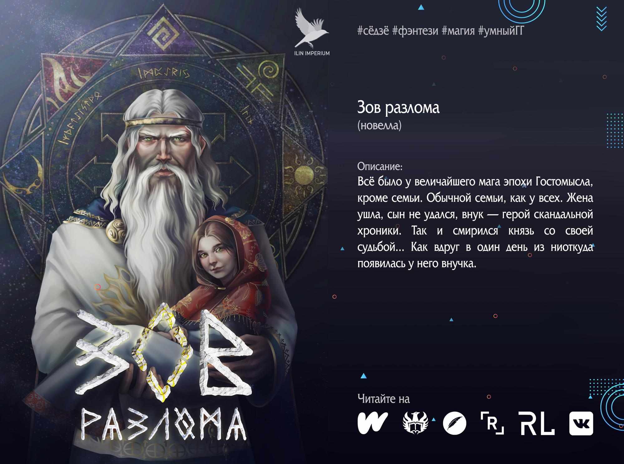 Страница 12 главы 7.00 - Будучи мачехой, легко избежать смерти