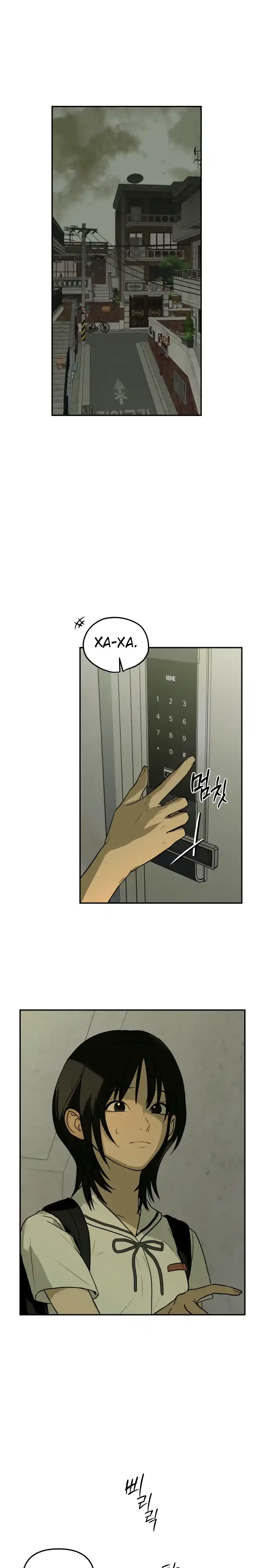 Страница 14 главы 1.00 - бункерный день