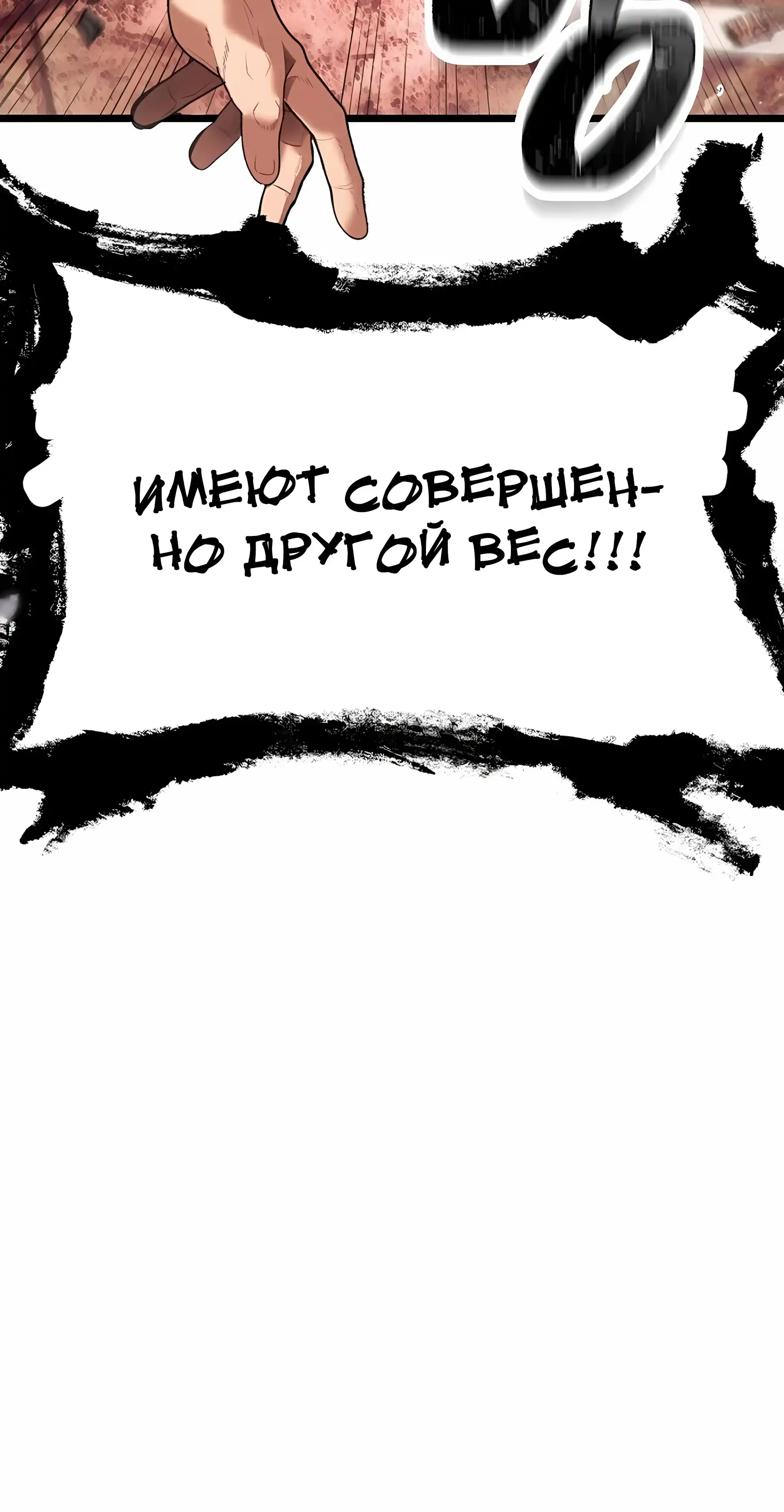 Страница 44 главы 1.00 - Бывшая легенда боевых искусств - офисный работник
