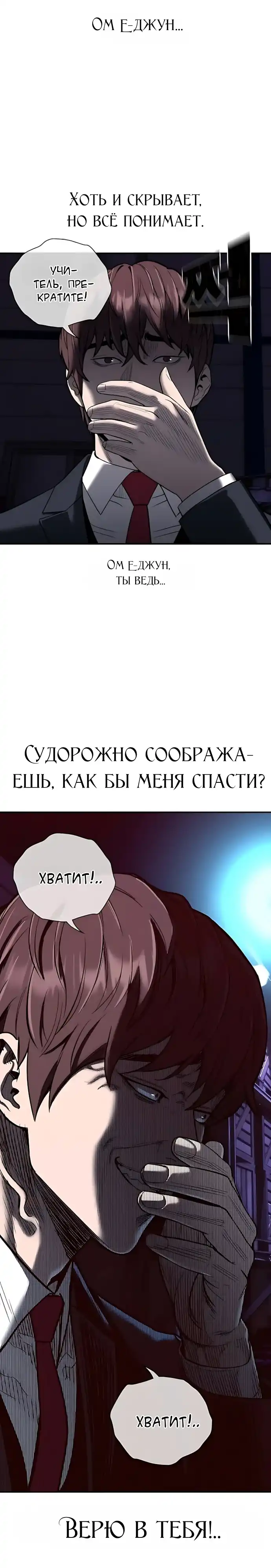Страница 5 главы 22.00 - Частные ростовщики