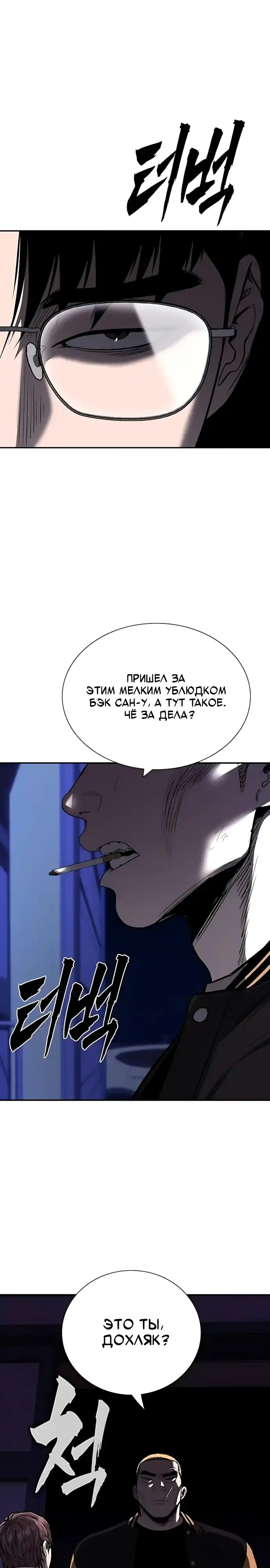 Страница 29 главы 22.00 - Частные ростовщики