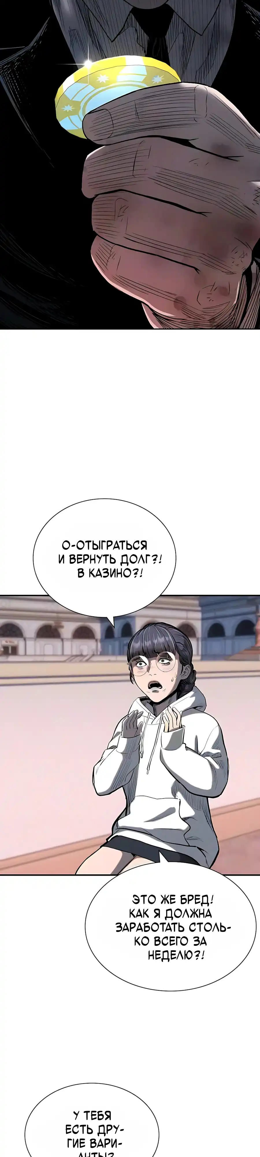 Страница 3 главы 32.00 - Частные ростовщики