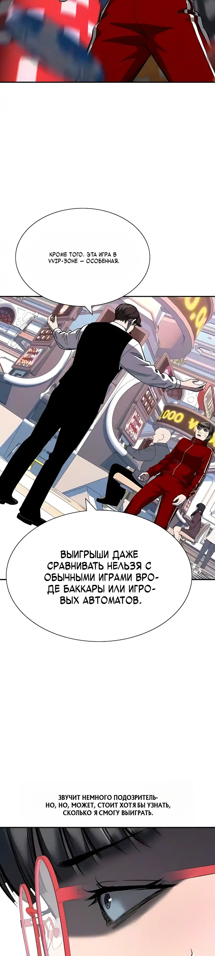 Страница 52 главы 32.00 - Частные ростовщики