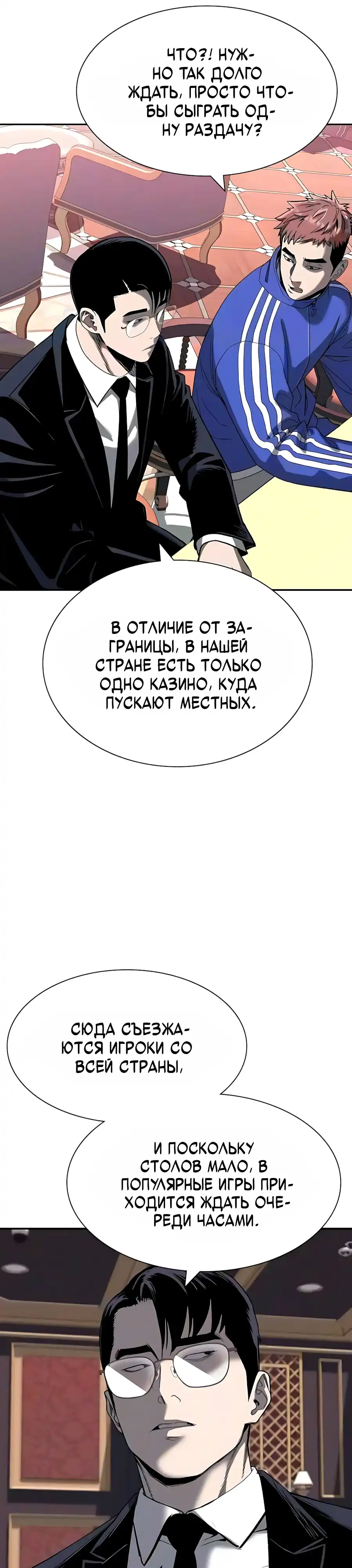 Страница 31 главы 32.00 - Частные ростовщики