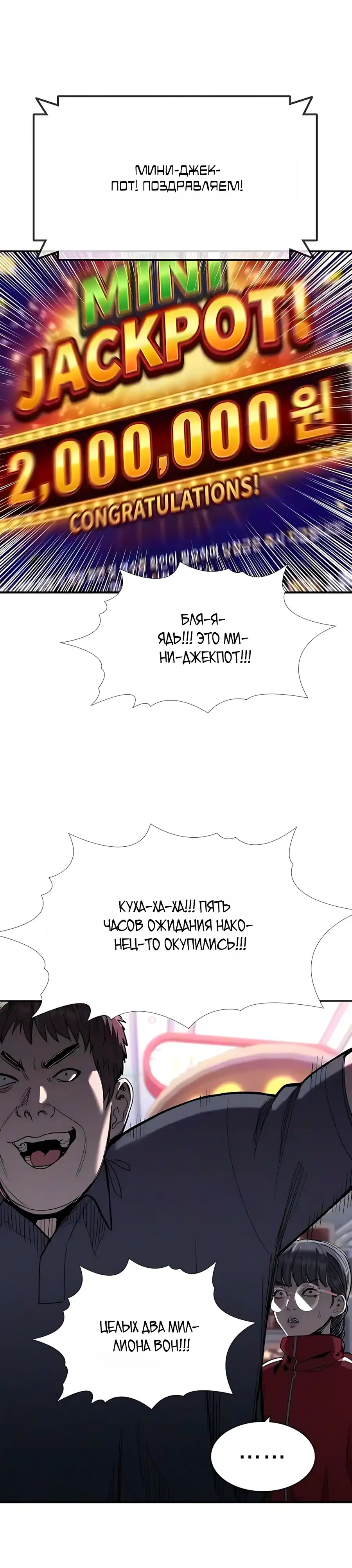Страница 38 главы 32.00 - Частные ростовщики