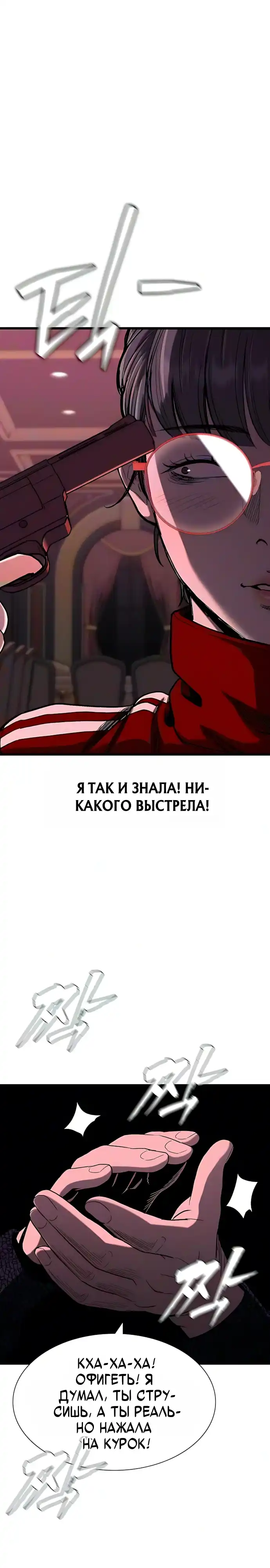 Страница 22 главы 33.00 - Частные ростовщики