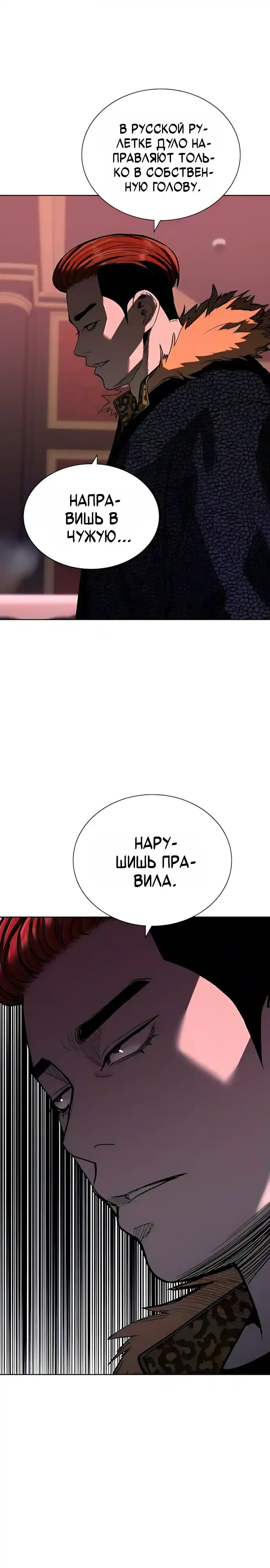 Страница 28 главы 33.00 - Частные ростовщики