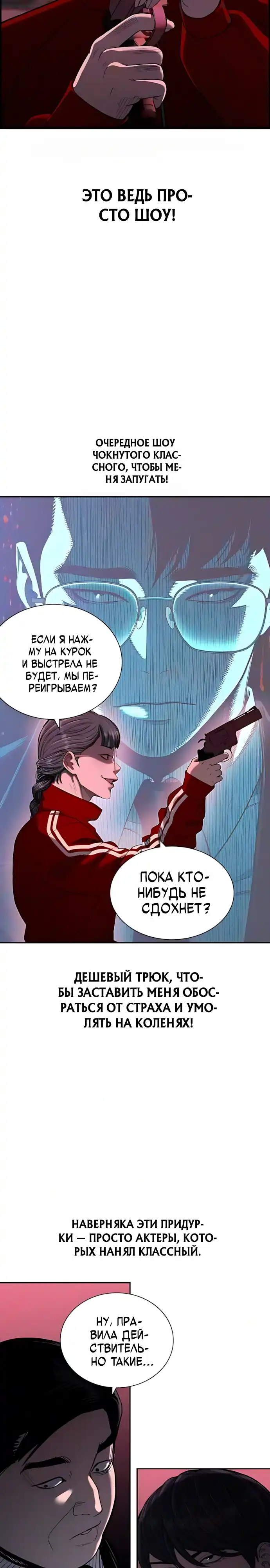 Страница 16 главы 33.00 - Частные ростовщики