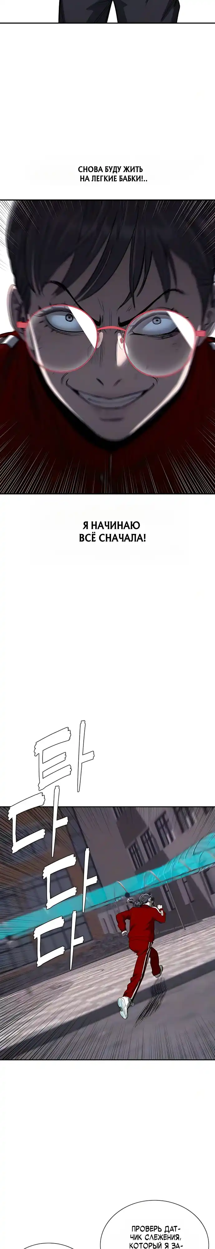 Страница 25 главы 36.00 - Частные ростовщики