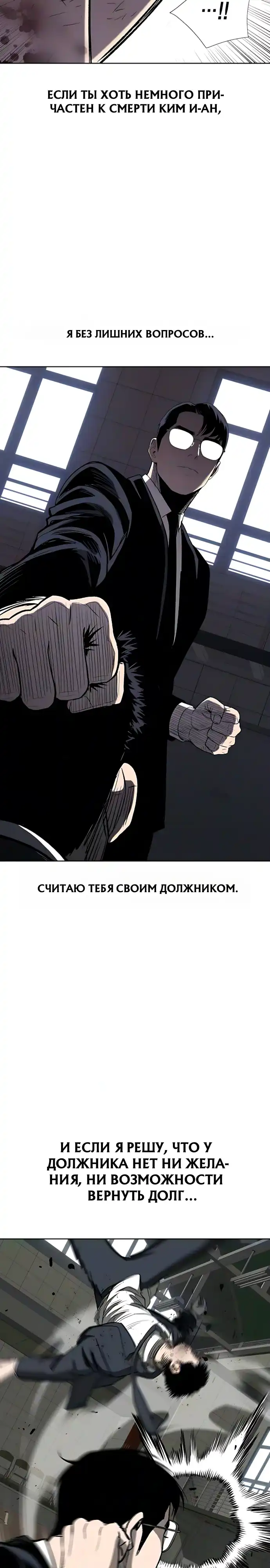 Страница 35 главы 37.00 - Частные ростовщики