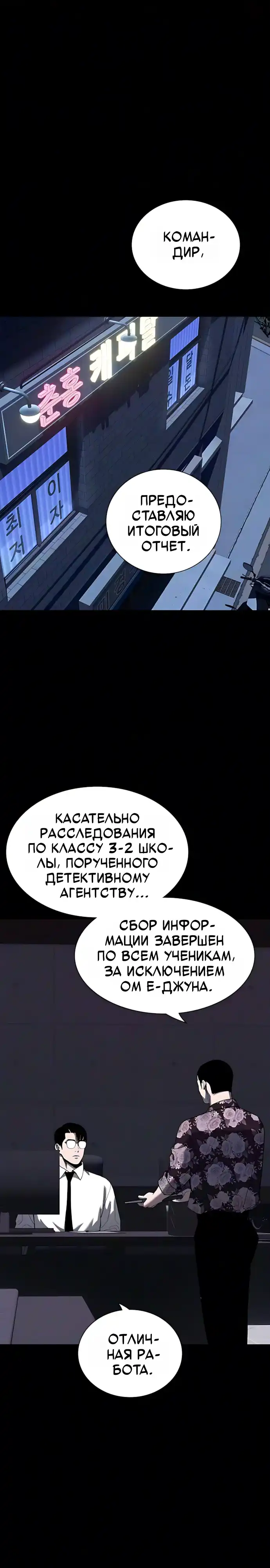 Страница 1 главы 37.00 - Частные ростовщики