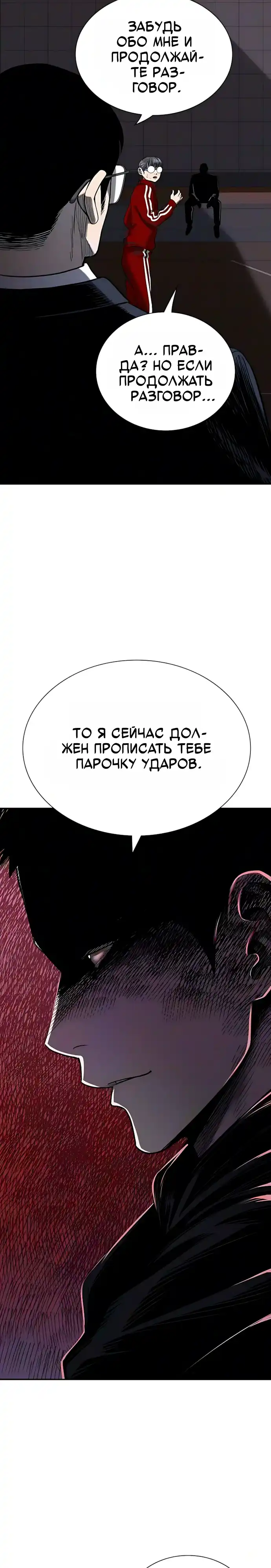 Страница 4 главы 37.00 - Частные ростовщики