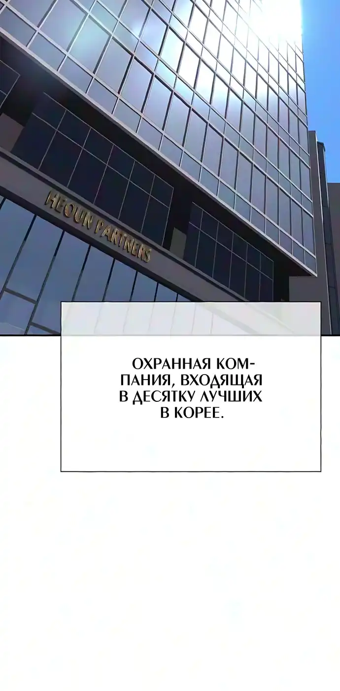 Страница 6 главы 38.00 - Частные ростовщики
