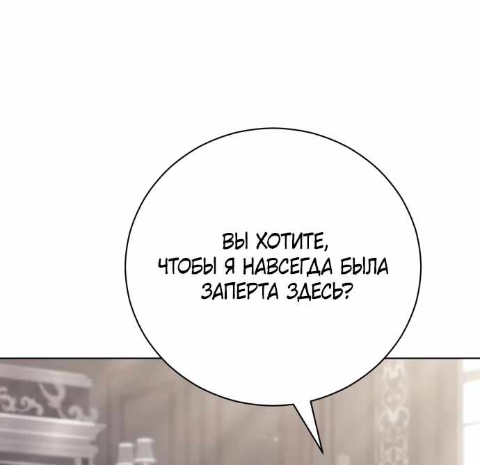 Страница 10 главы 13.00 - Черная цепь