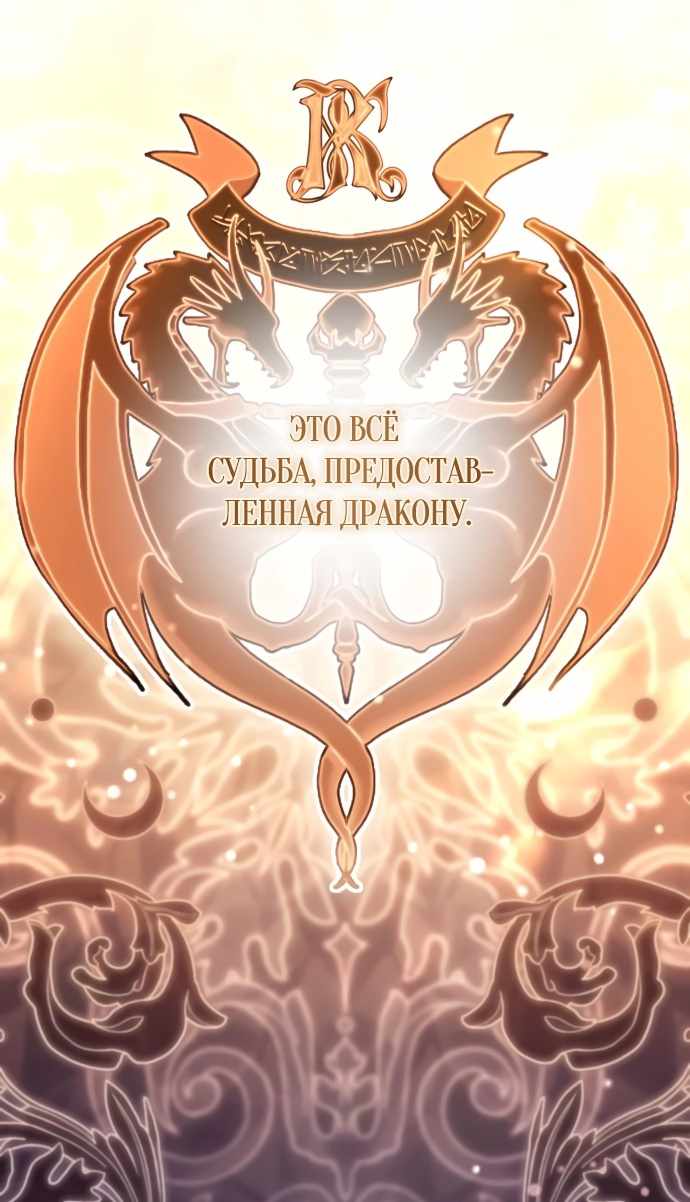 Страница 32 главы 17.00 - Черная цепь