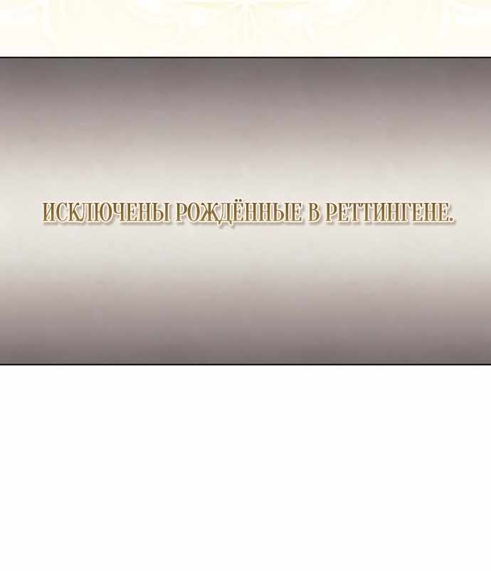 Страница 22 главы 17.00 - Черная цепь