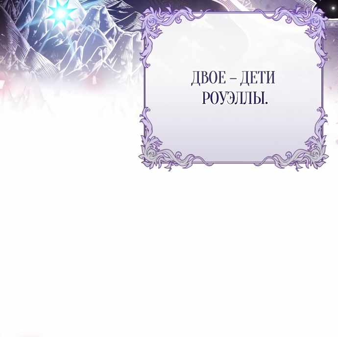 Страница 18 главы 18.00 - Черная цепь