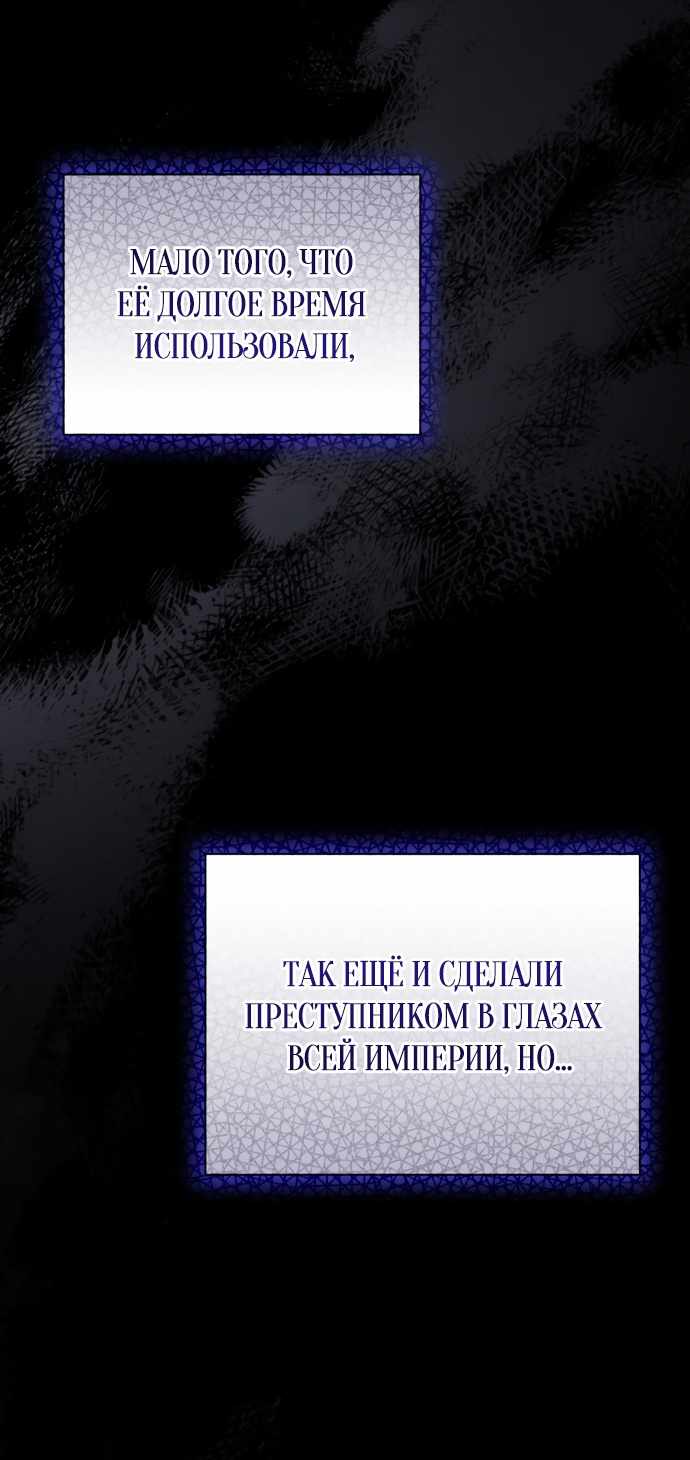 Страница 41 главы 1.00 - Черная цепь