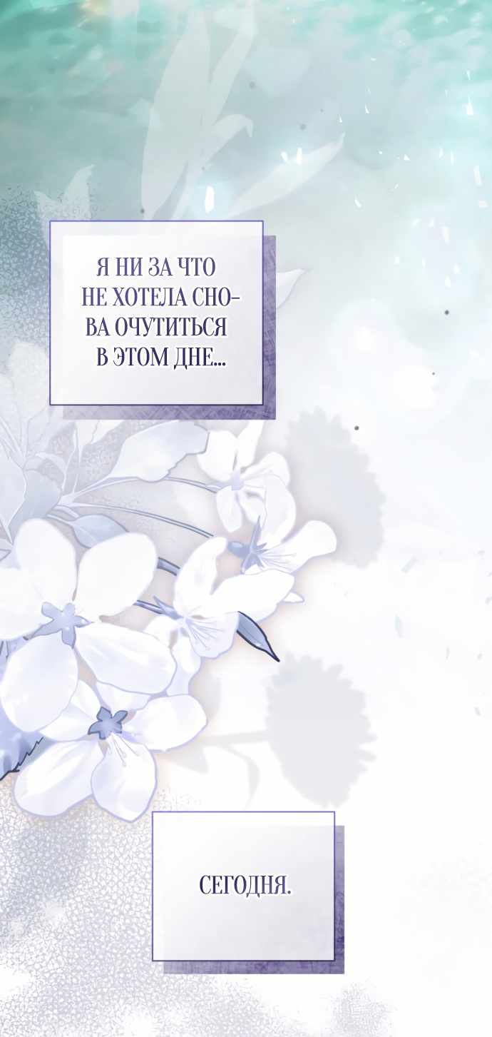 Страница 10 главы 1.00 - Черная цепь