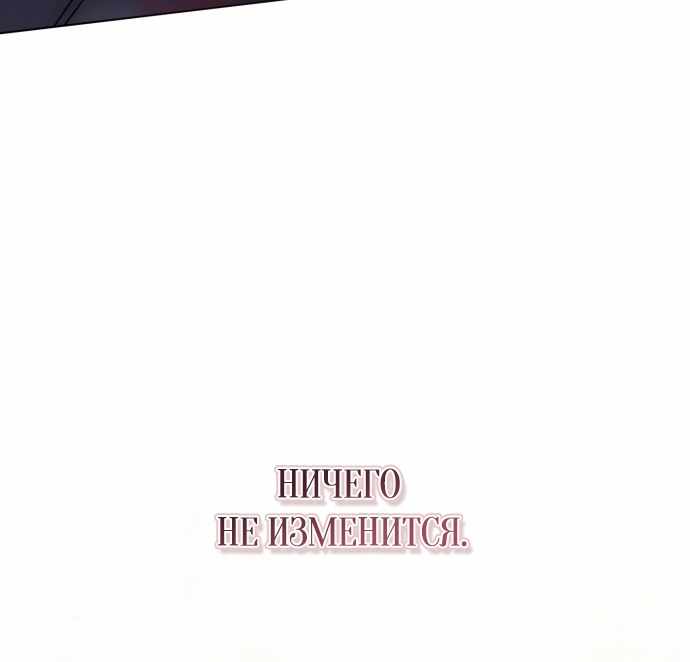 Страница 27 главы 20.00 - Черная цепь
