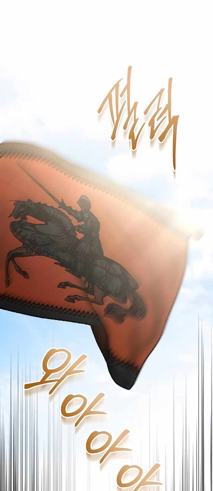 Страница 35 главы 30.00 - Черная цепь