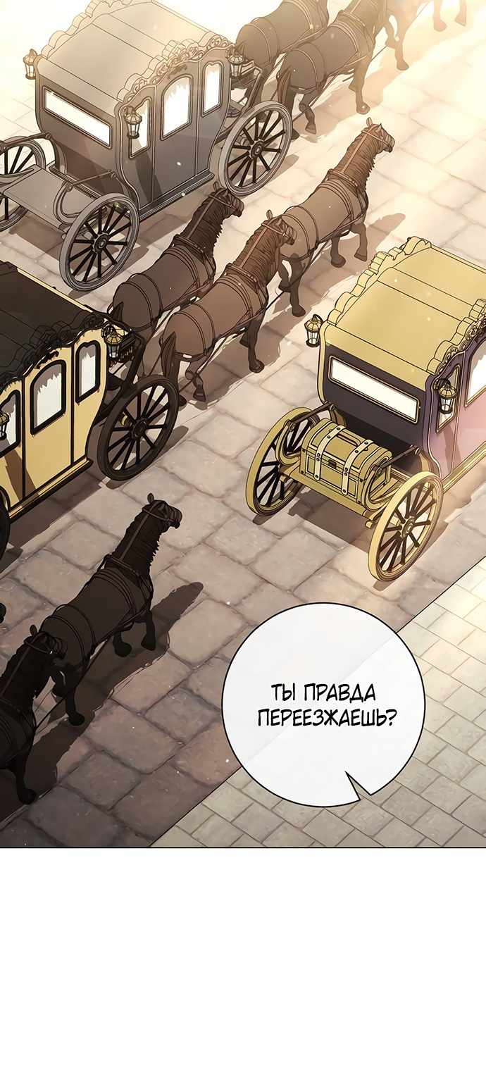 Страница 23 главы 32.00 - Черная цепь