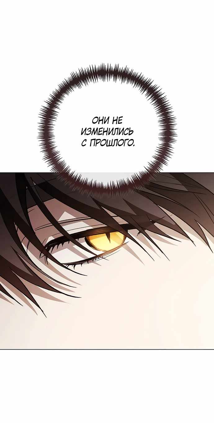 Страница 31 главы 32.00 - Черная цепь