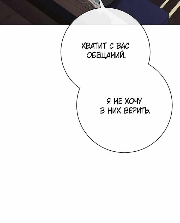 Страница 38 главы 32.00 - Черная цепь