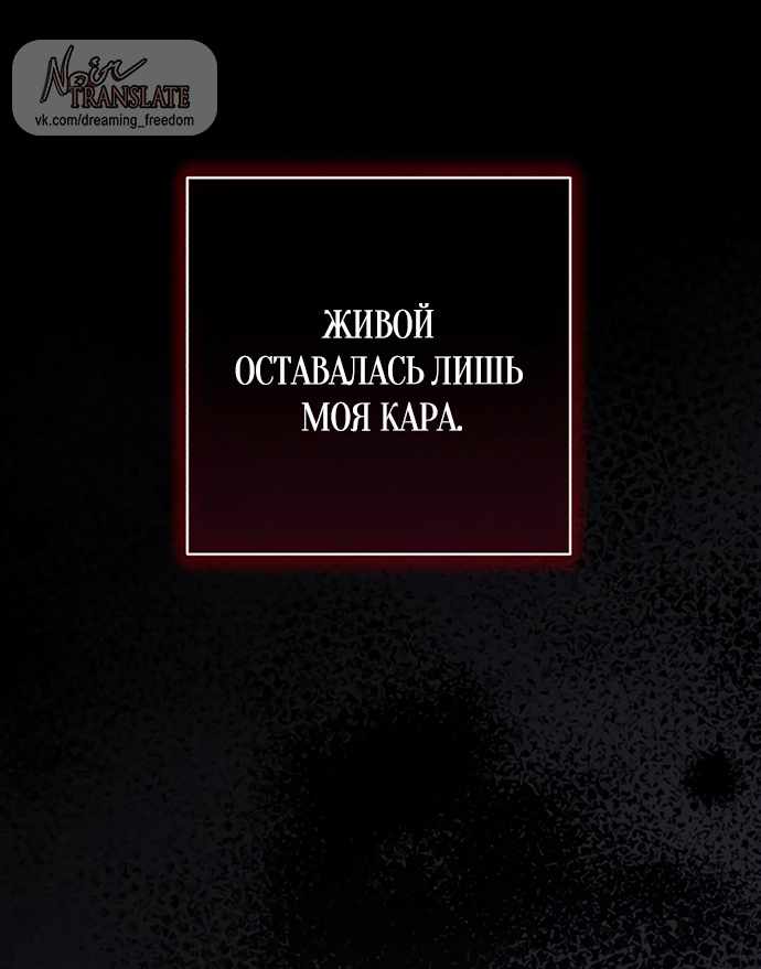 Страница 41 главы 37.00 - Черная цепь