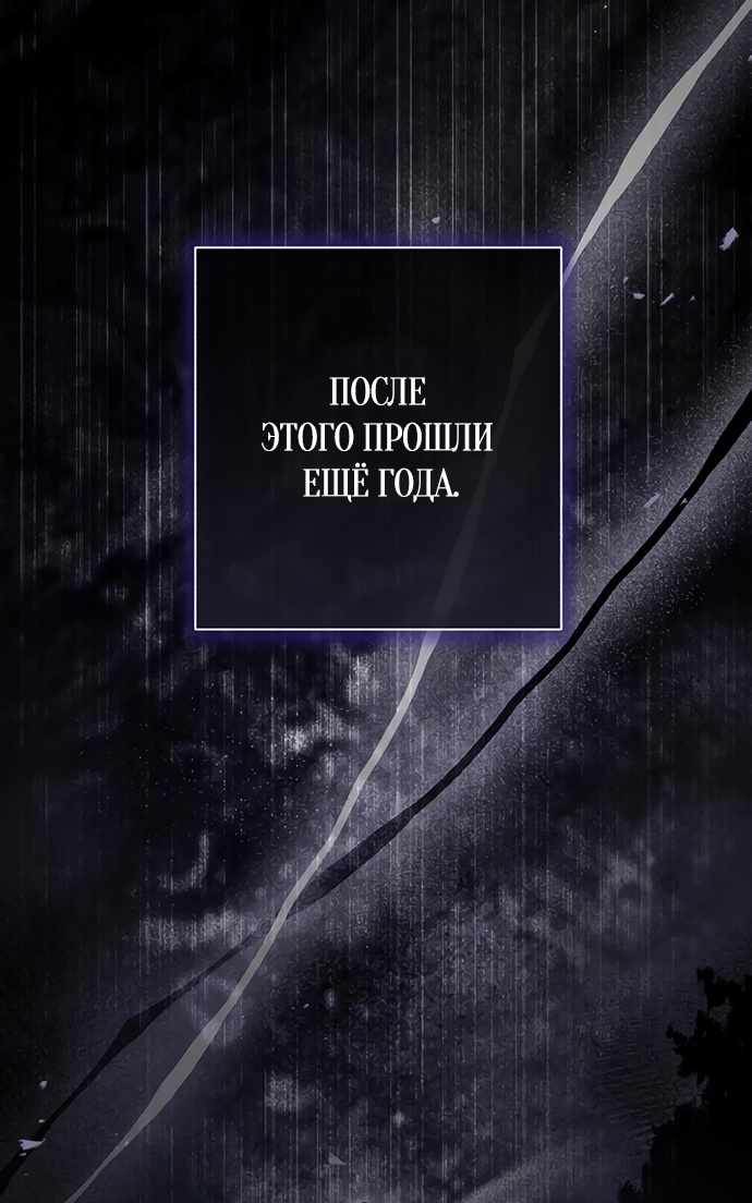 Страница 36 главы 37.00 - Черная цепь