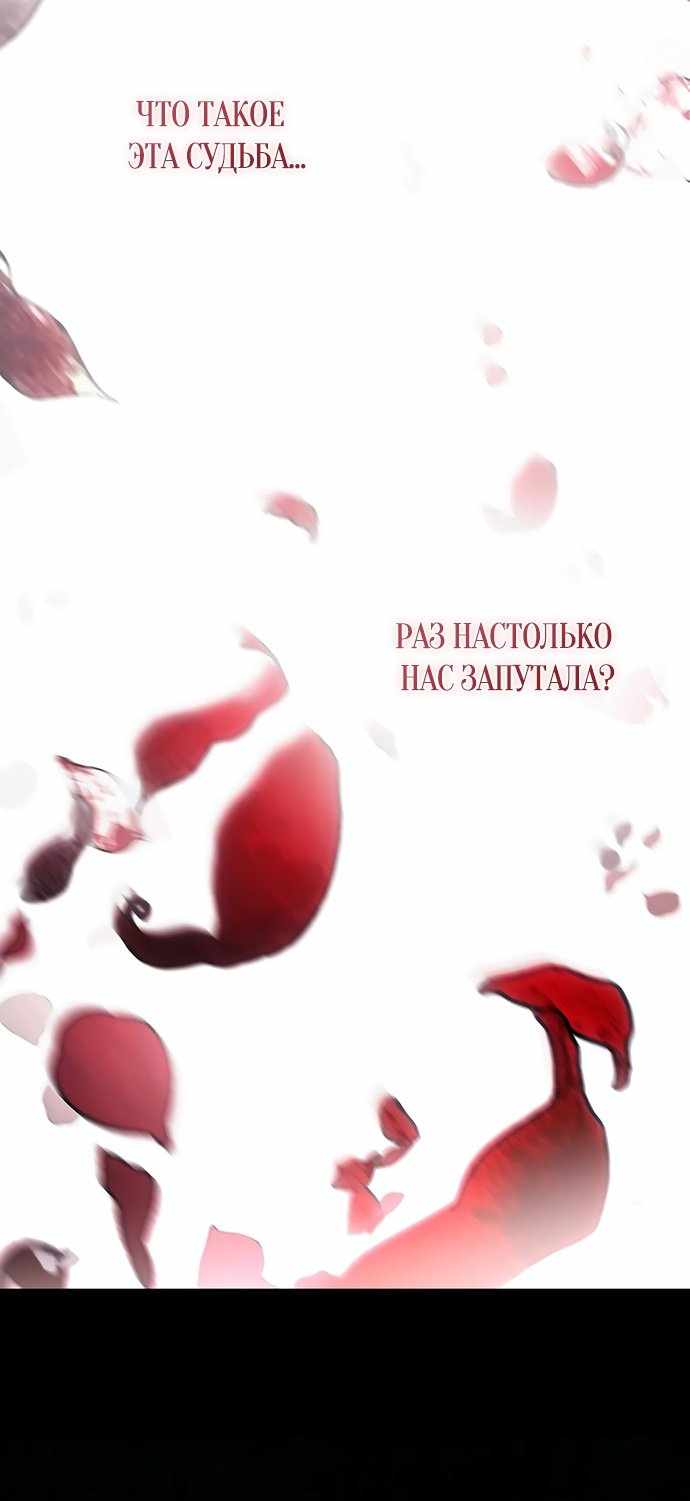 Страница 8 главы 41.00 - Черная цепь