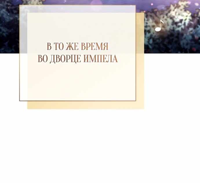 Страница 71 главы 43.00 - Черная цепь