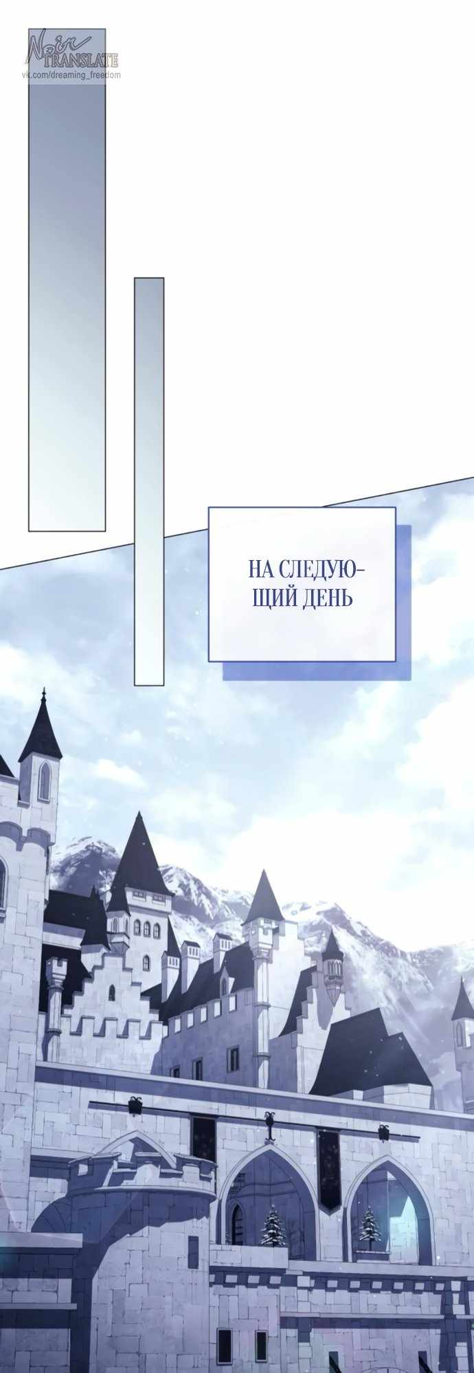 Страница 41 главы 49.00 - Черная цепь