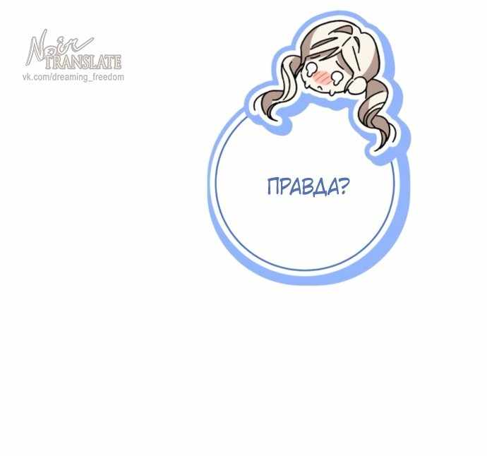 Страница 10 главы 53.00 - Черная цепь