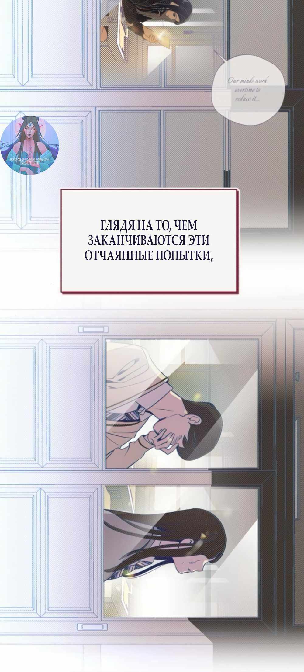 Страница 63 главы 12.00 - Четыре варианта на выбор